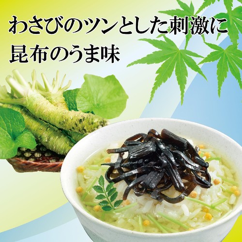 マルヤナギ 大人のつくだ煮 わさび昆布 80g