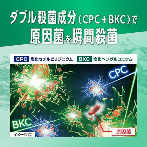 サンスター ガム・デンタルリンス ノンアルコールタイプ 1300mL