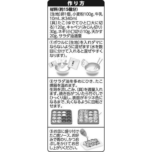 だしが決め手のたこ焼ソース 300g トップバリュベストプライス