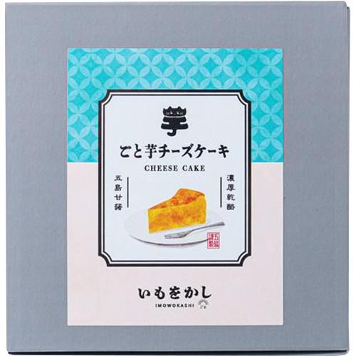ごと ごと芋チーズケーキ 【冷凍】  265g