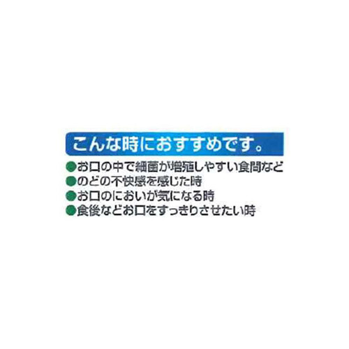 サンスター ガムメディカルドロップ 24粒