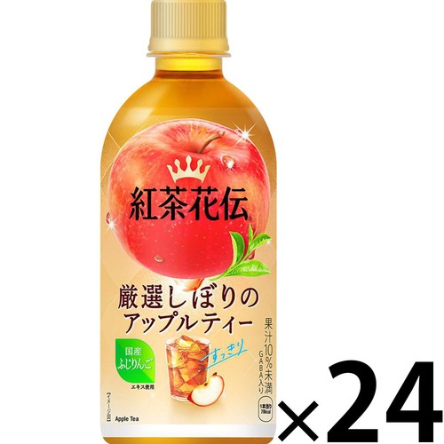 コカ・コーラ 紅茶花伝 厳選しぼりのアップルティー 1ケース 440ml x