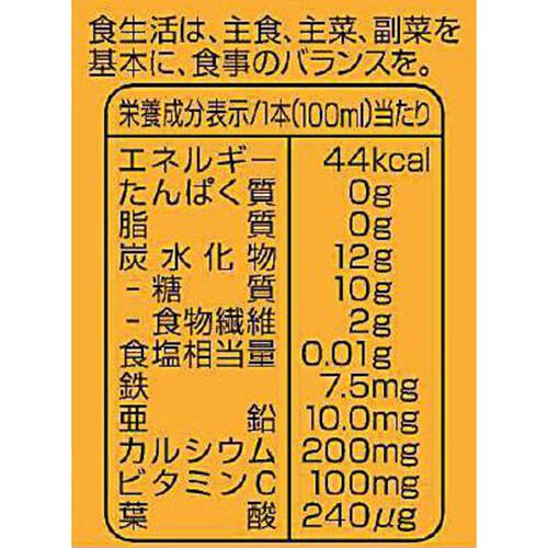 グリコ 毎日ビテツ オレンジ 100ml