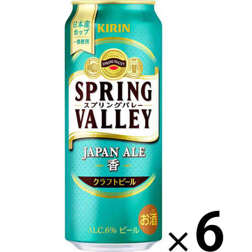 キリン SPRING VALLEY JAPAN ALE 香 500ml x 6本