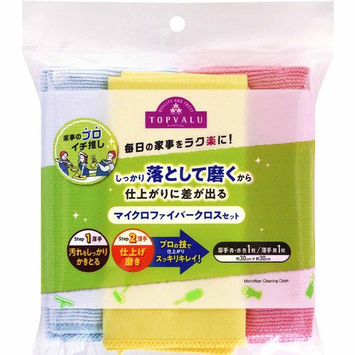 家事のプロ イチ推し マイクロファイバークロスセット 3枚 トップバリュ