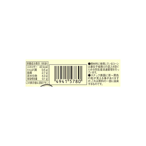 うまい棒 コーンポタージュ味 旧 キャラクタースリーブ デッキシールド Amazon.co.jp: うまい棒 コーンポタージュ味 旧 キャラクター