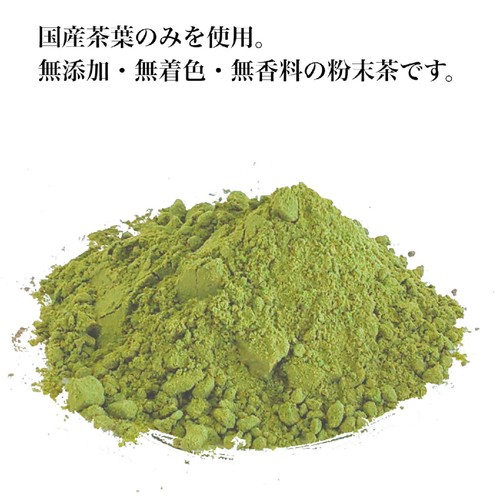 山城物産 業務用粉末緑茶 1kg