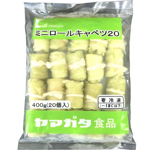 【冷凍】 ミニロールキャベツ 20g x 20個 400g