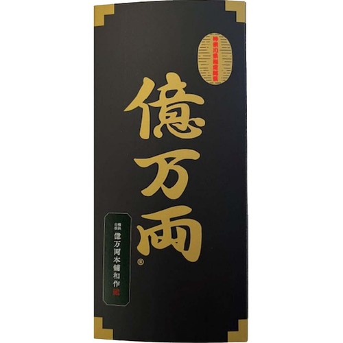 億万両本舗 億万両 最中 6個入