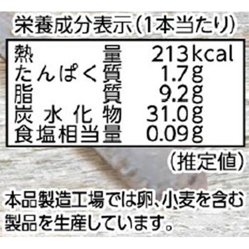 丸永製菓 あいすまんじゅうDessertレモンケーキ 85ml