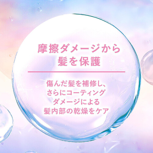 ユニリーバ ラックス バスグロウ リペアアンドシャイン ヘアマスク