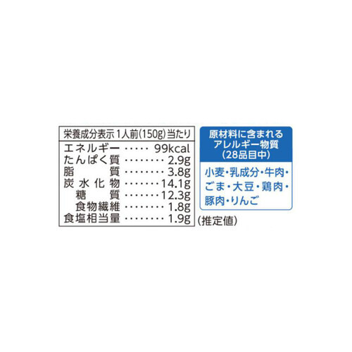 大塚食品 マイサイズ 欧風カレー 150g