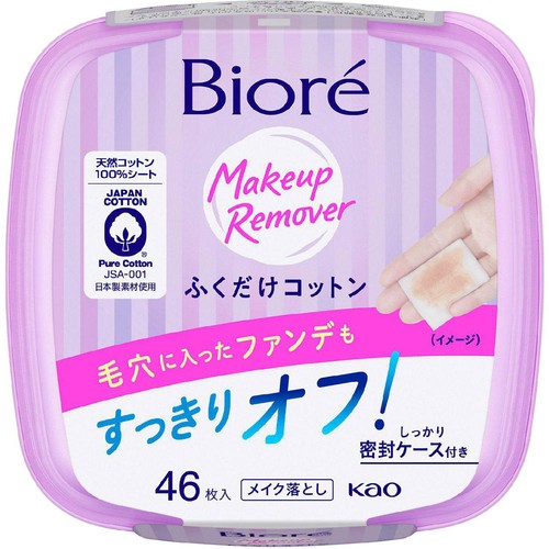花王 ビオレメイク落としふくだけコットン 本体 46枚