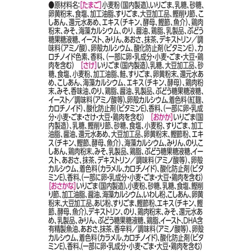 丸美屋 パウ・パトロールふりかけ ミニパック 20袋入 44g