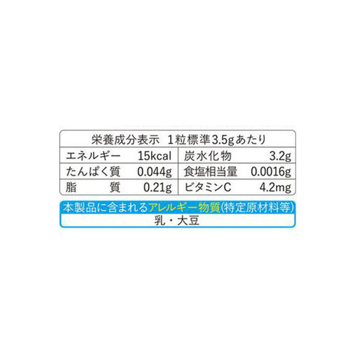 いちごみるく36本 楽天市場】【セット商品(set0676)】すみっコぐらし×サクマ