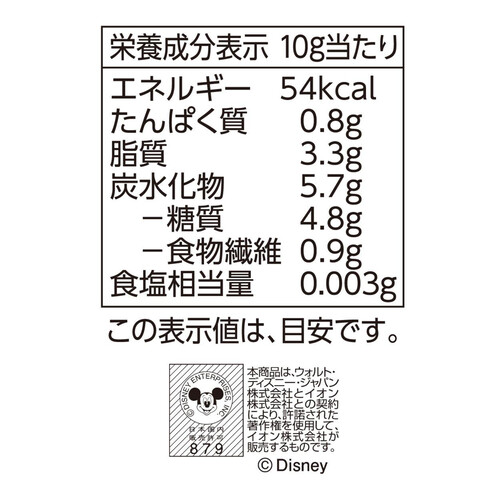 手作り材料焼き菓子用チョコチップ 50g トップバリュ