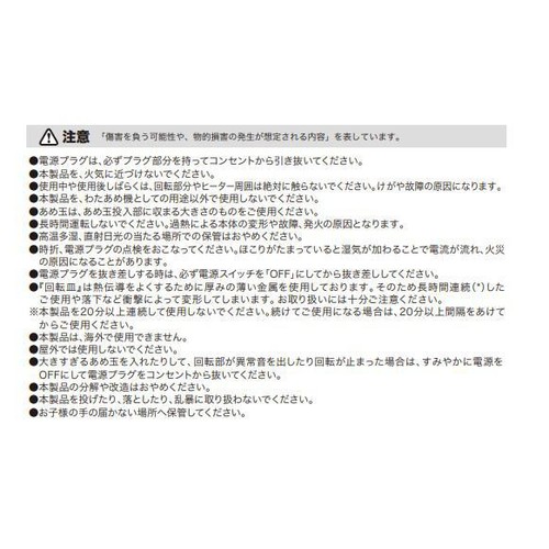 LITHON わたあめメーカー スイートクラウド KDCC 005R