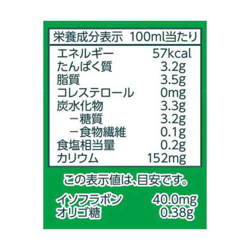 調製豆乳 1000ml トップバリュベストプライス