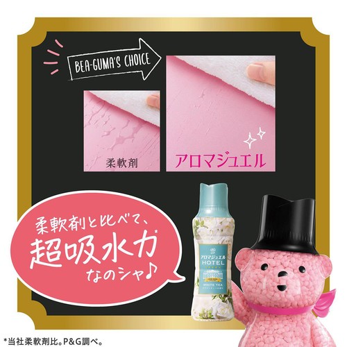 P&G - レノア アロマジュエル  イノセント P&G レノア アロマジュエル 香り付け専用ビーズ ホワイトティ