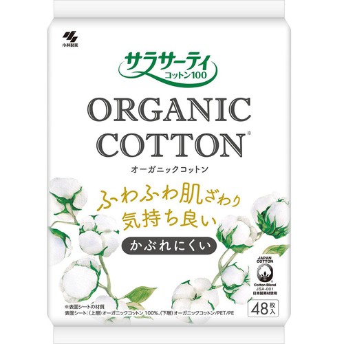 小林製薬 サラサーティコットン100 オーガニックコットン 48枚入