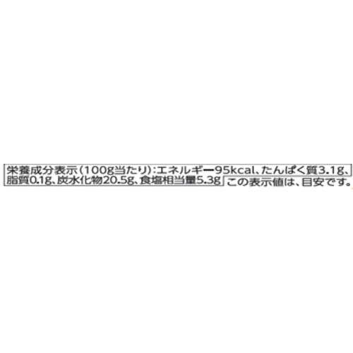 日本食研 青じそ香るおろしハンバーグソース 200g