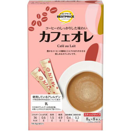 カフェオレです。 カフェオレスティック 8g x 8本 トップバリュベストプライス Green