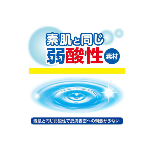 白十字 サルバ お肌にやさしいおしりふき 3個パック