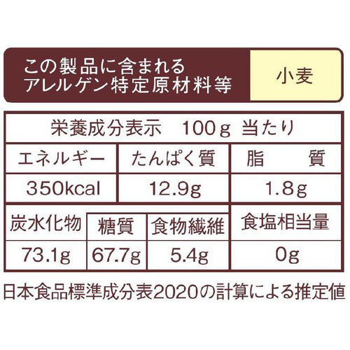 日清製粉ウェルナ チャック付結束スパゲティ1.8mm 600g