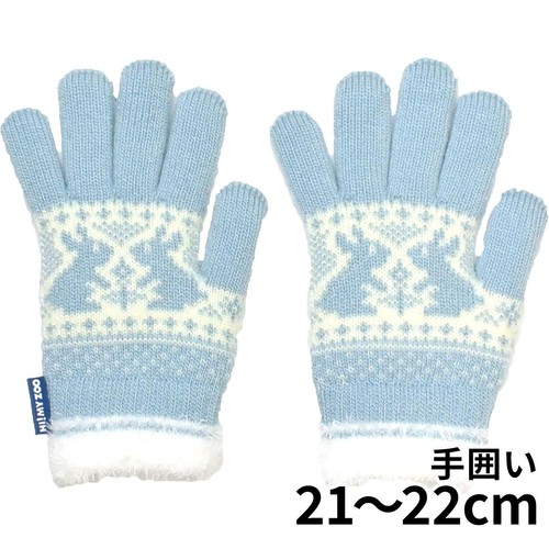 Hi!MYZOO 2重手袋 サックス