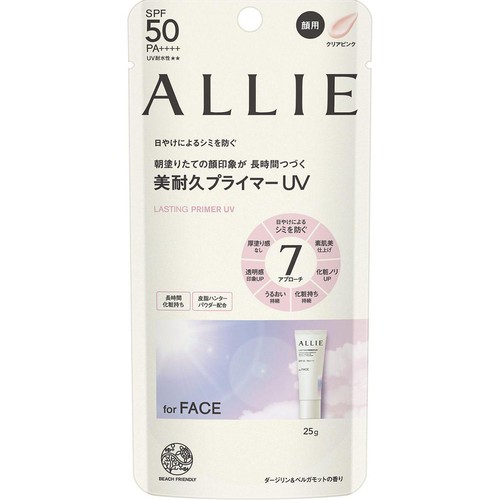 アリィー クロノビューティ ラスティングプライマーUV 25g