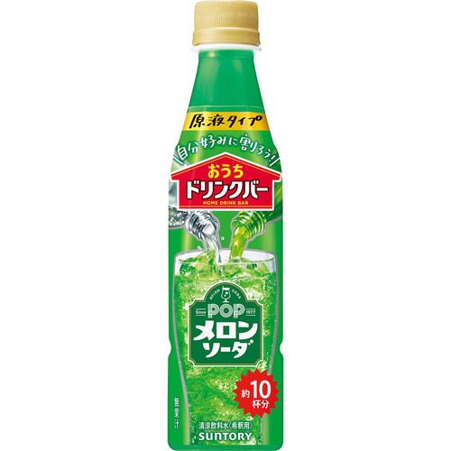 めろんそーだページ メロンクリームソーダ | CHEERIO