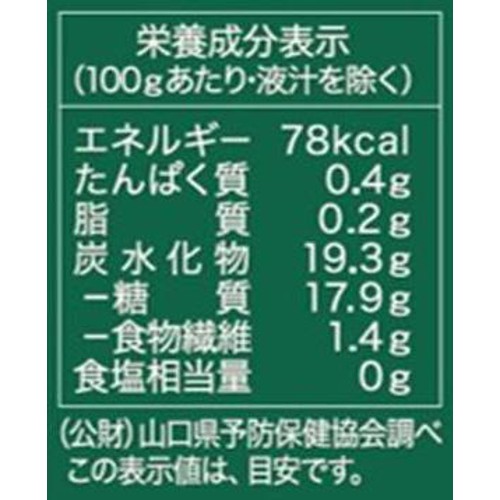 加藤産業 カンピーパインアップル 425g 8枚 Green Beans | グリーン