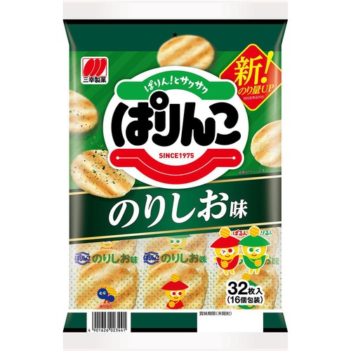 三幸製菓 ぱりんこのり塩味 32枚入(16個包装)