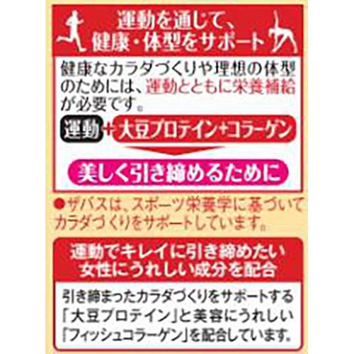明治 ザバス Shape&Beauty キャラメル風味 200ml
