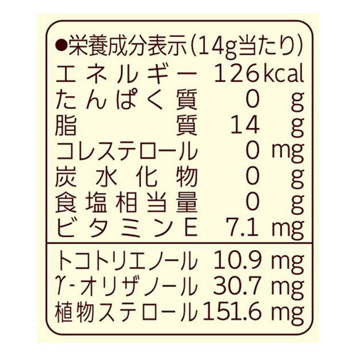 三和油脂 まいにちのこめ油 410g