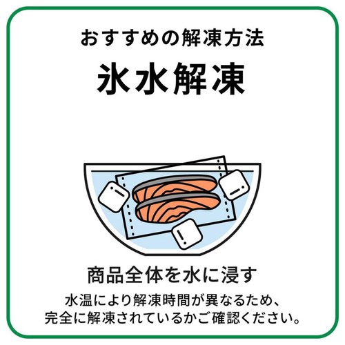 【冷凍】森水産 愛媛産 釜あげ姫様しらす 25g x 10袋