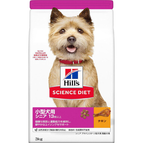 サイエンスダイエット 療法食 チキン 3kg ペット用】 日本ヒルズ サイエンス・ダイエット 小型犬用シニア13歳
