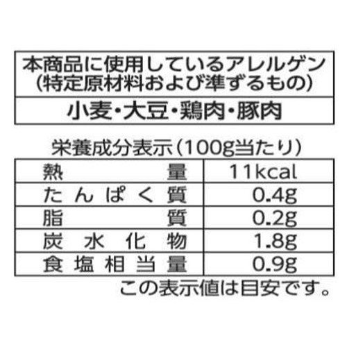 北海道くばら 北海道スープカレー用スープ 2人前(400g)