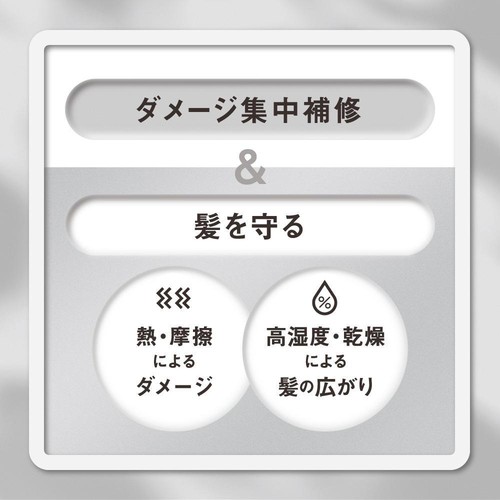花王 ジ アンサー EX ケア&コート オイル 80ml