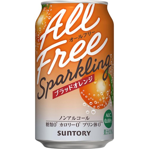 【ノンアルコール】 サントリー オールフリースパークリング ブラッドオレンジ 350ml