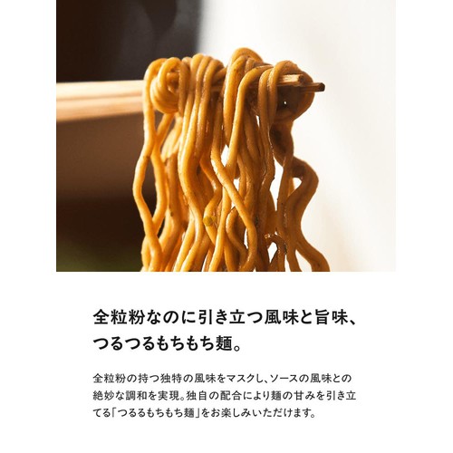 ベースフード BASE YAKISOBA 魚介醤油まぜそば 90g