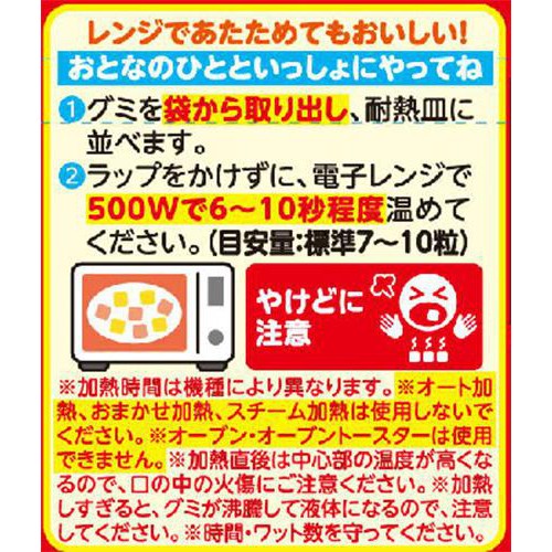 バンダイ ハローキティ しゃくぷるりんごグミ 38g