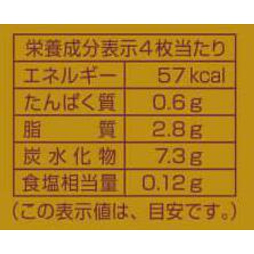 東ハト ハーベスト こんがりシュガー 32枚入
