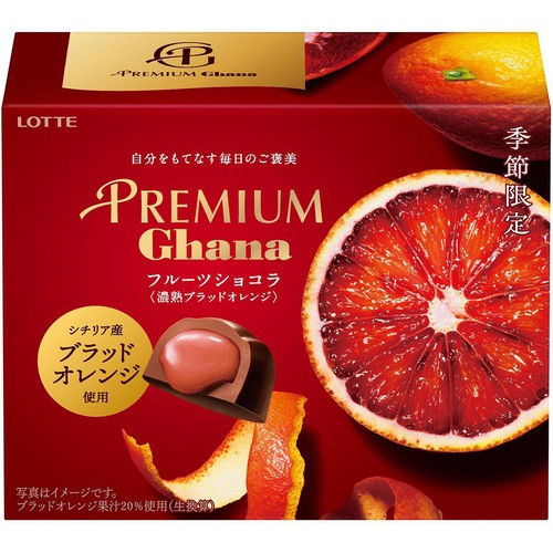 ロッテ プレミアムガーナ フルーツショコラ 濃熟ブラッドオレンジ 65g