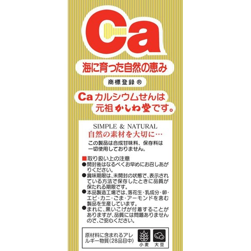 かしわ堂 カルシウムせん 24枚入