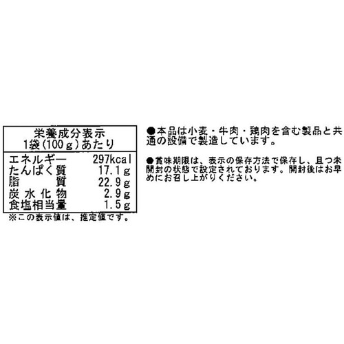 長沼あいす GARAKU監修 スパイスチーズソーセージ 100g