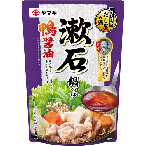 ヤマキ 漱石鍋つゆ 鴨醤油 3～4人前 700g