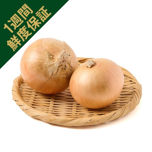 ［鮮度+］北海道産 たまねぎ 350g(2個)
