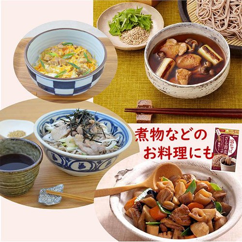 シマヤ 溶かせば、ざる蕎麦つゆ 8g x 5本入