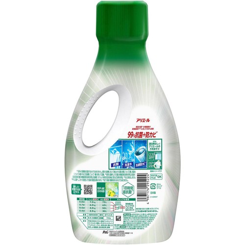 P&G アリエール 洗濯洗剤 液体 部屋干し&スポーツ 本体 700g Green